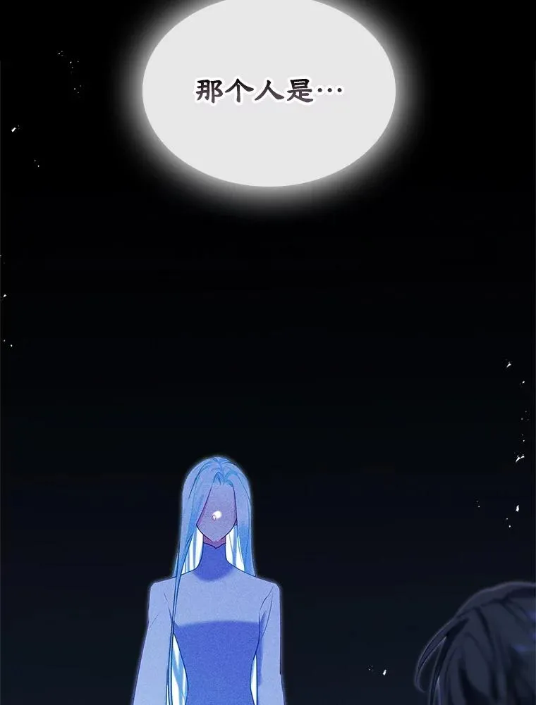 65.小说女主登场 第159页