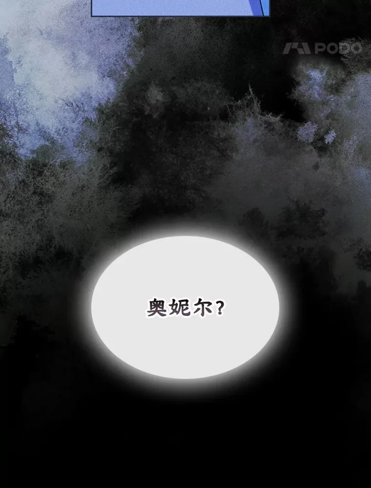 65.小说女主登场 第162页