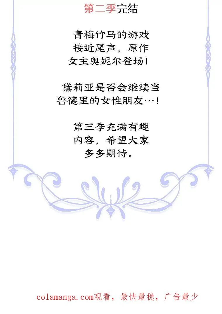 65.小说女主登场 第166页