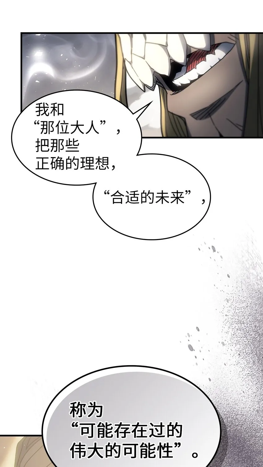 204 204 第38页