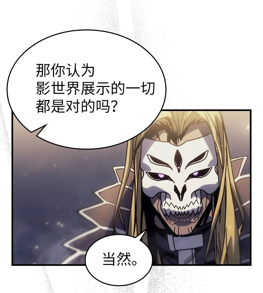 204 204 第67页