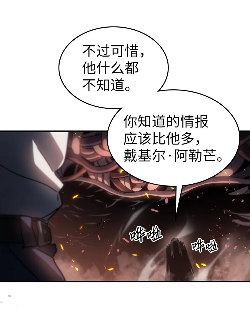 203 203 第61页