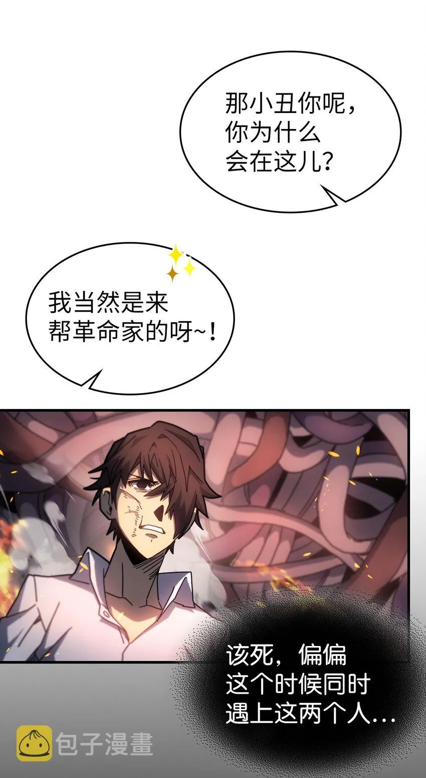203 203 第70页