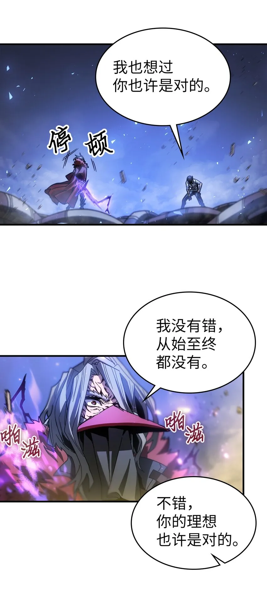 202 202 第28页