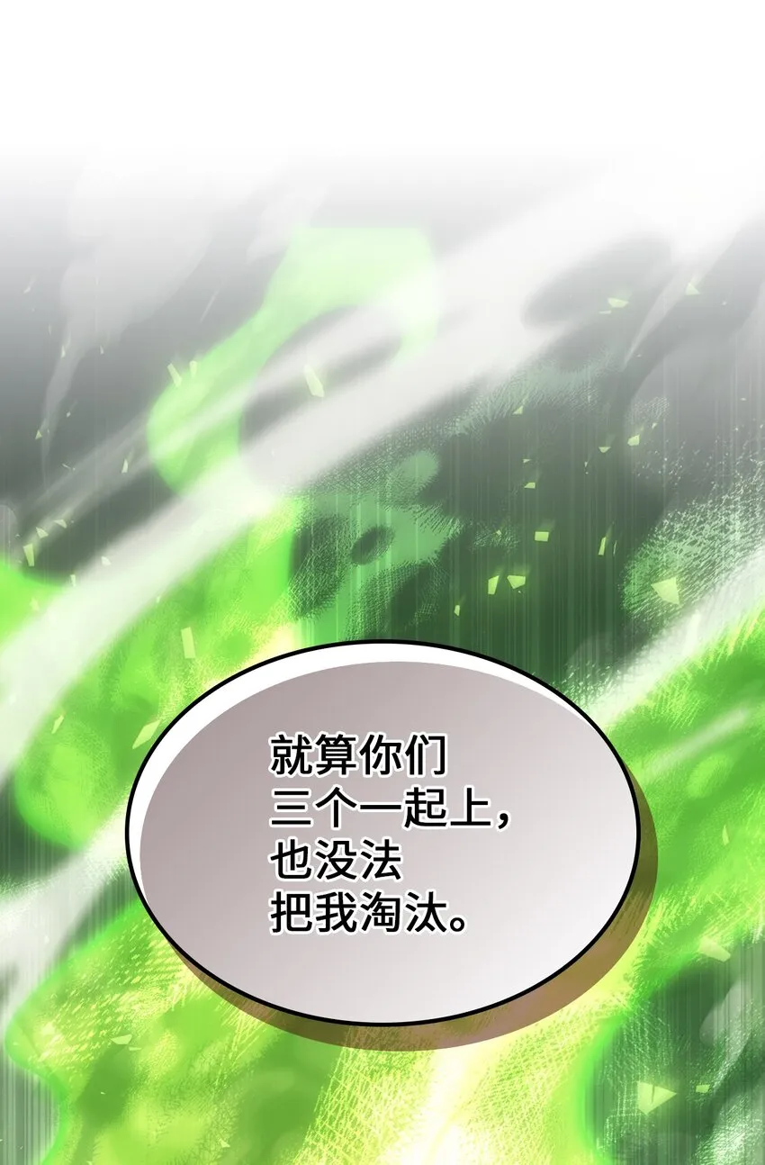 202 202 第72页