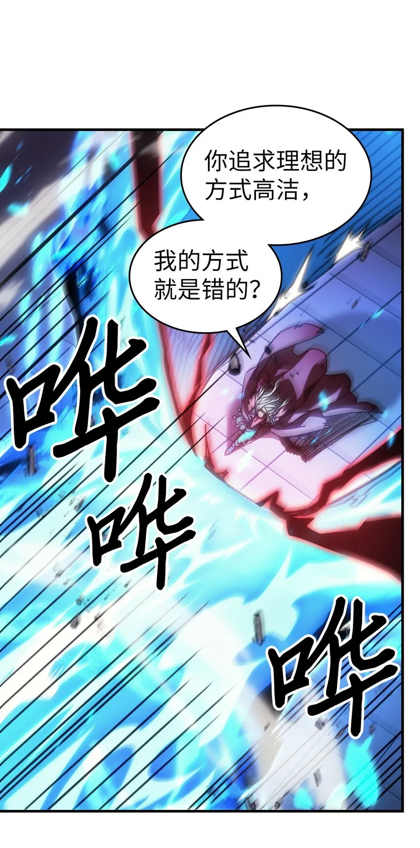 201 201 第23页