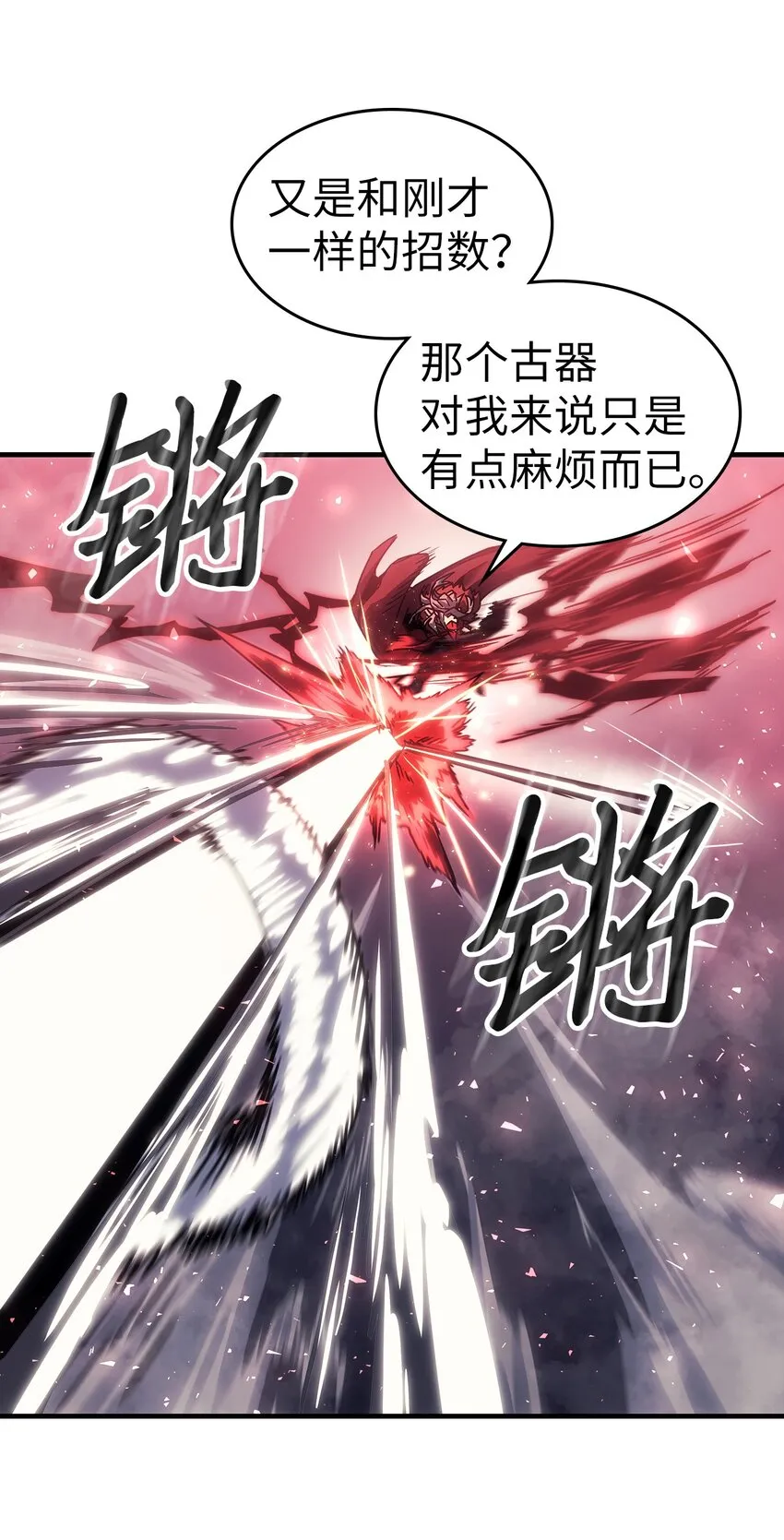 201 201 第48页