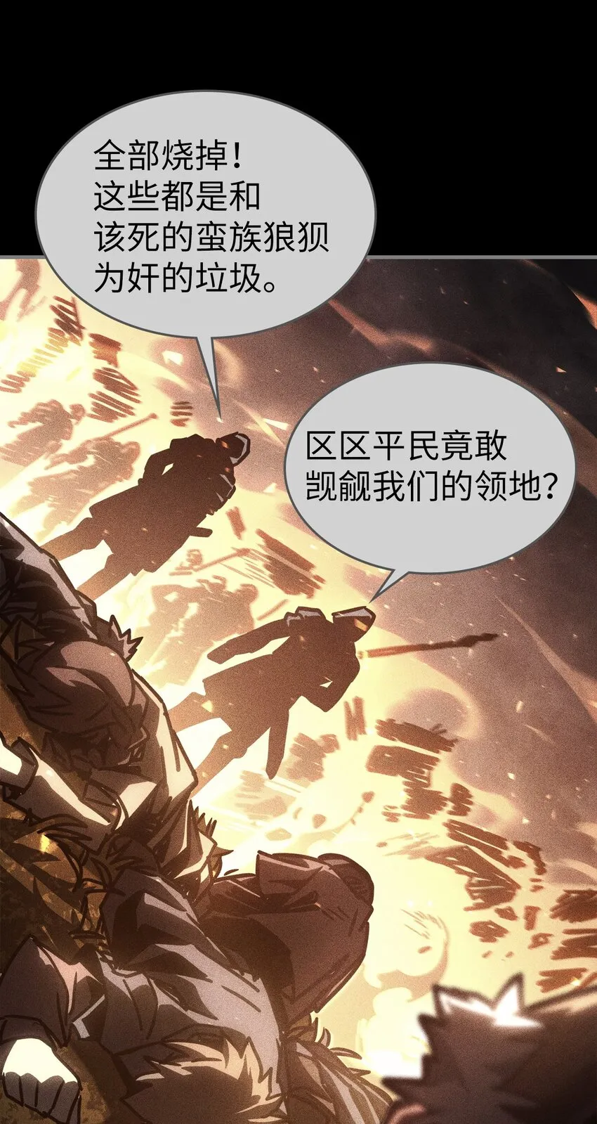 199 199 第20页