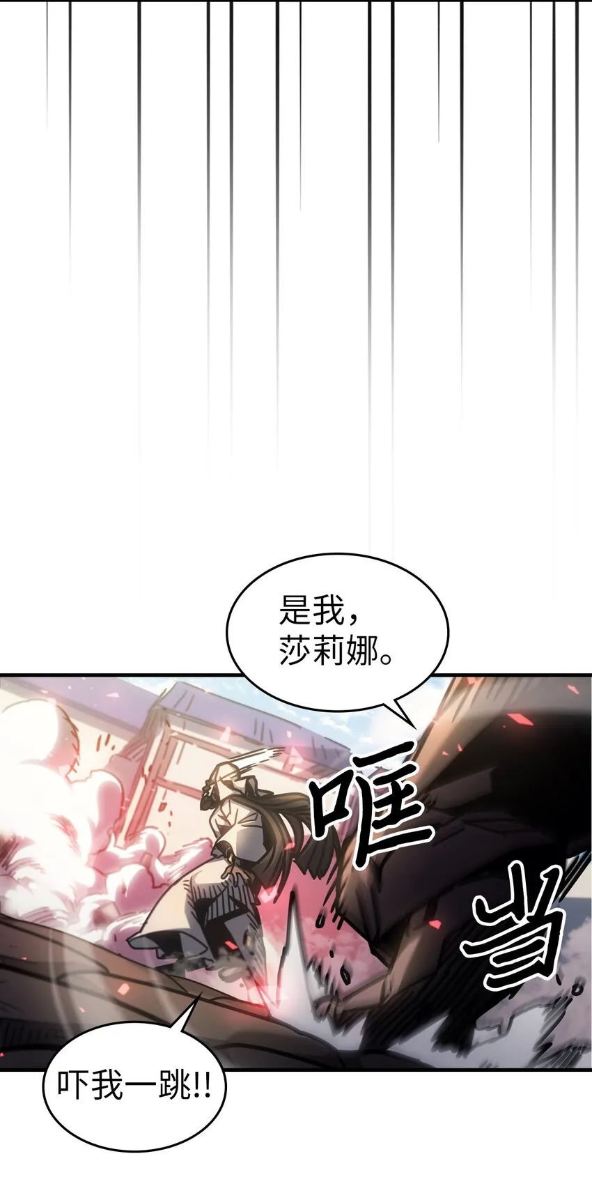 199 199 第73页