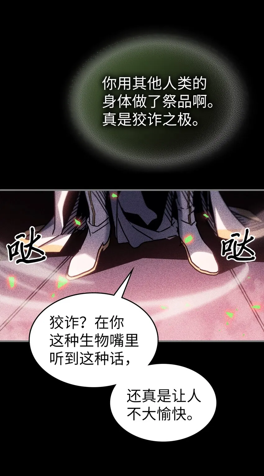 198 198 第45页