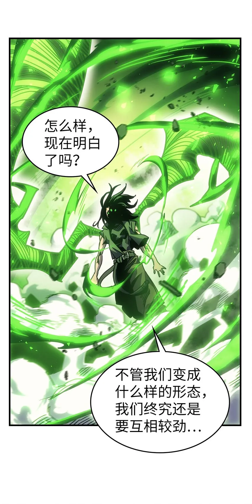 197 197 第75页