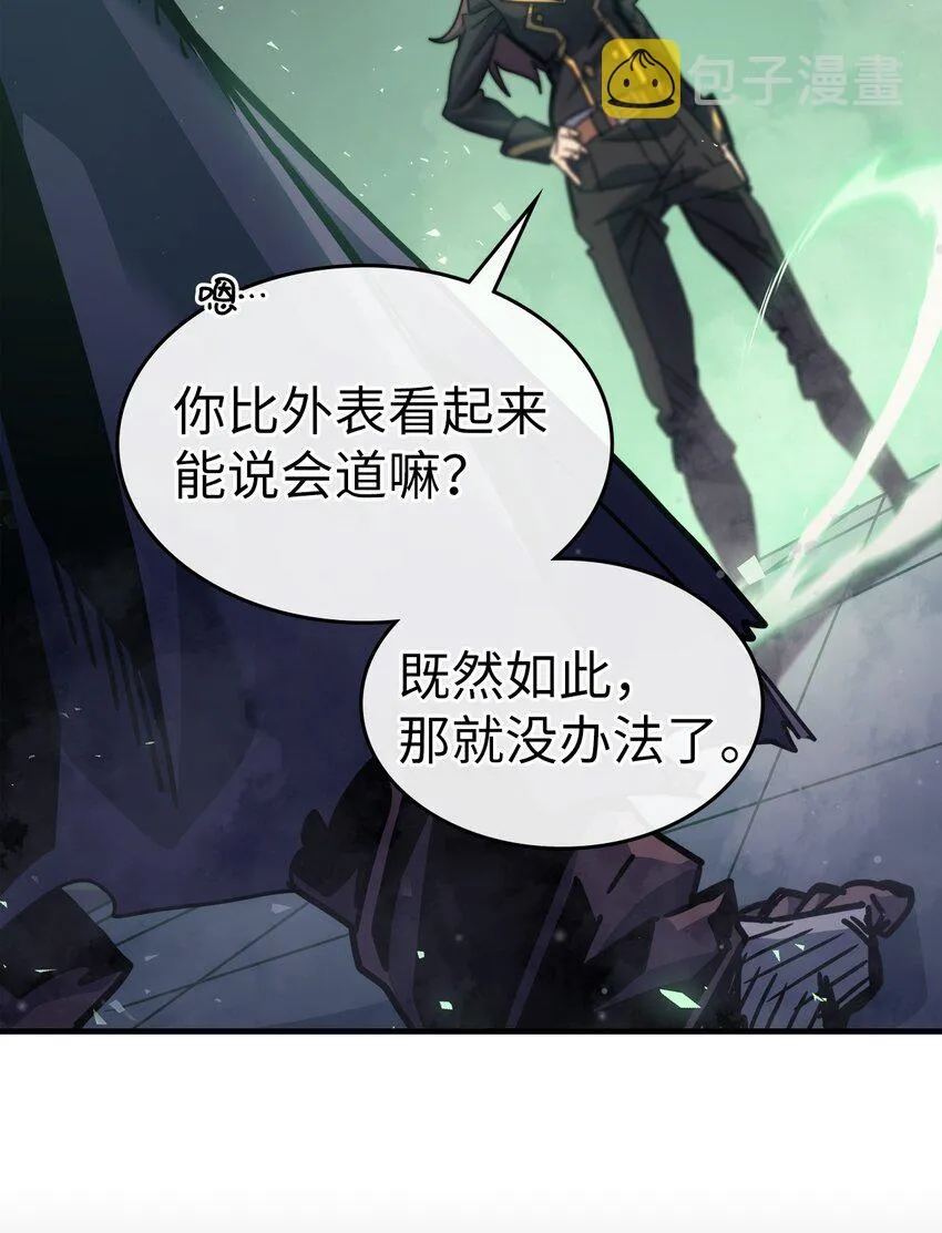 196 196 第57页
