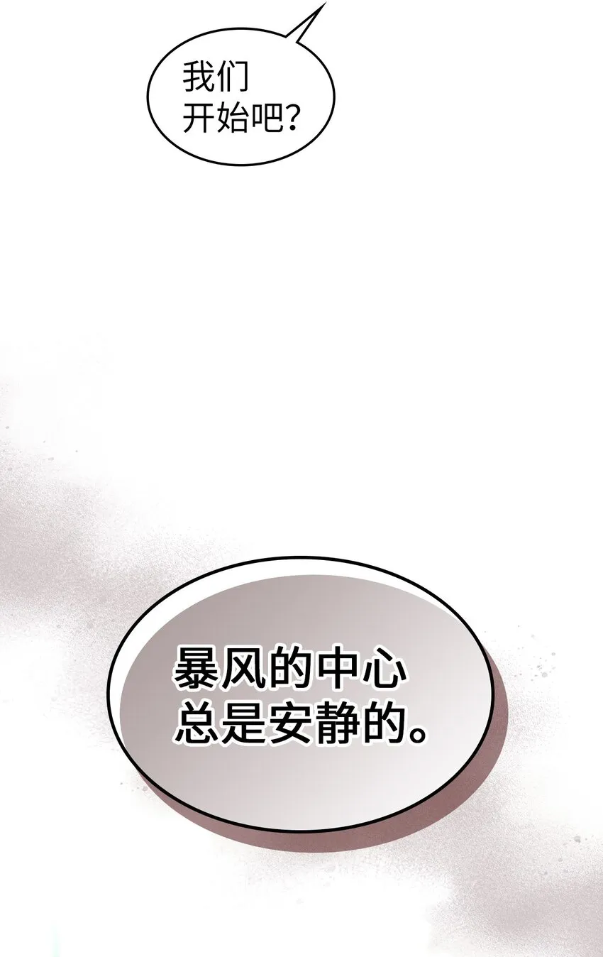 196 196 第75页