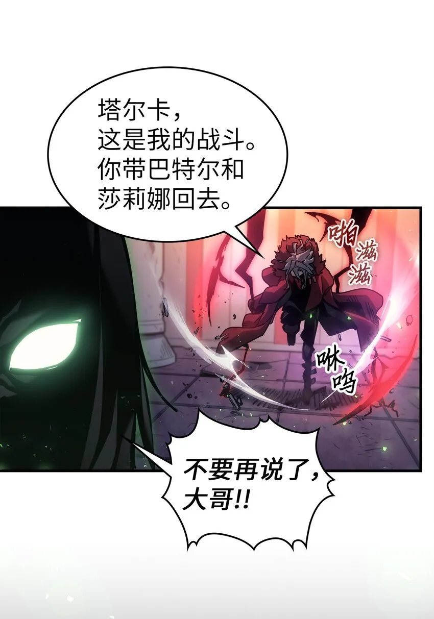195 195 第14页