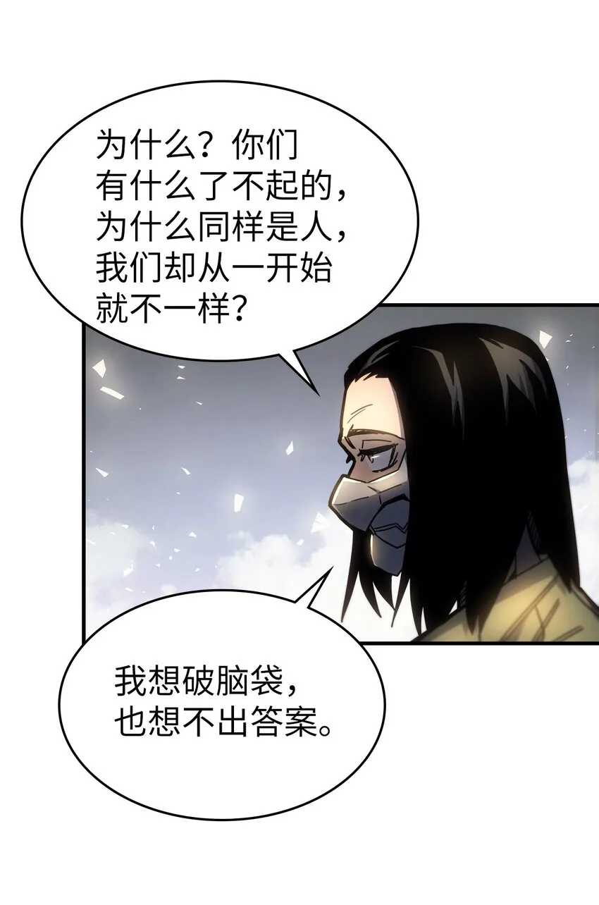195 195 第50页
