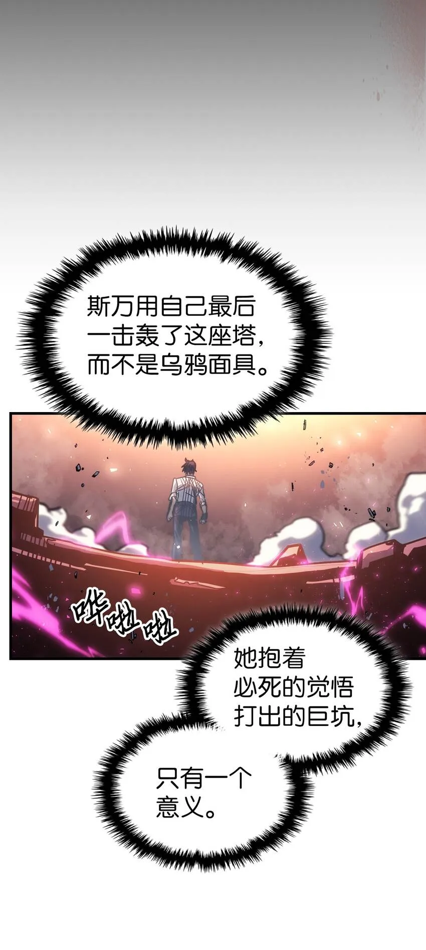 194 194 第36页