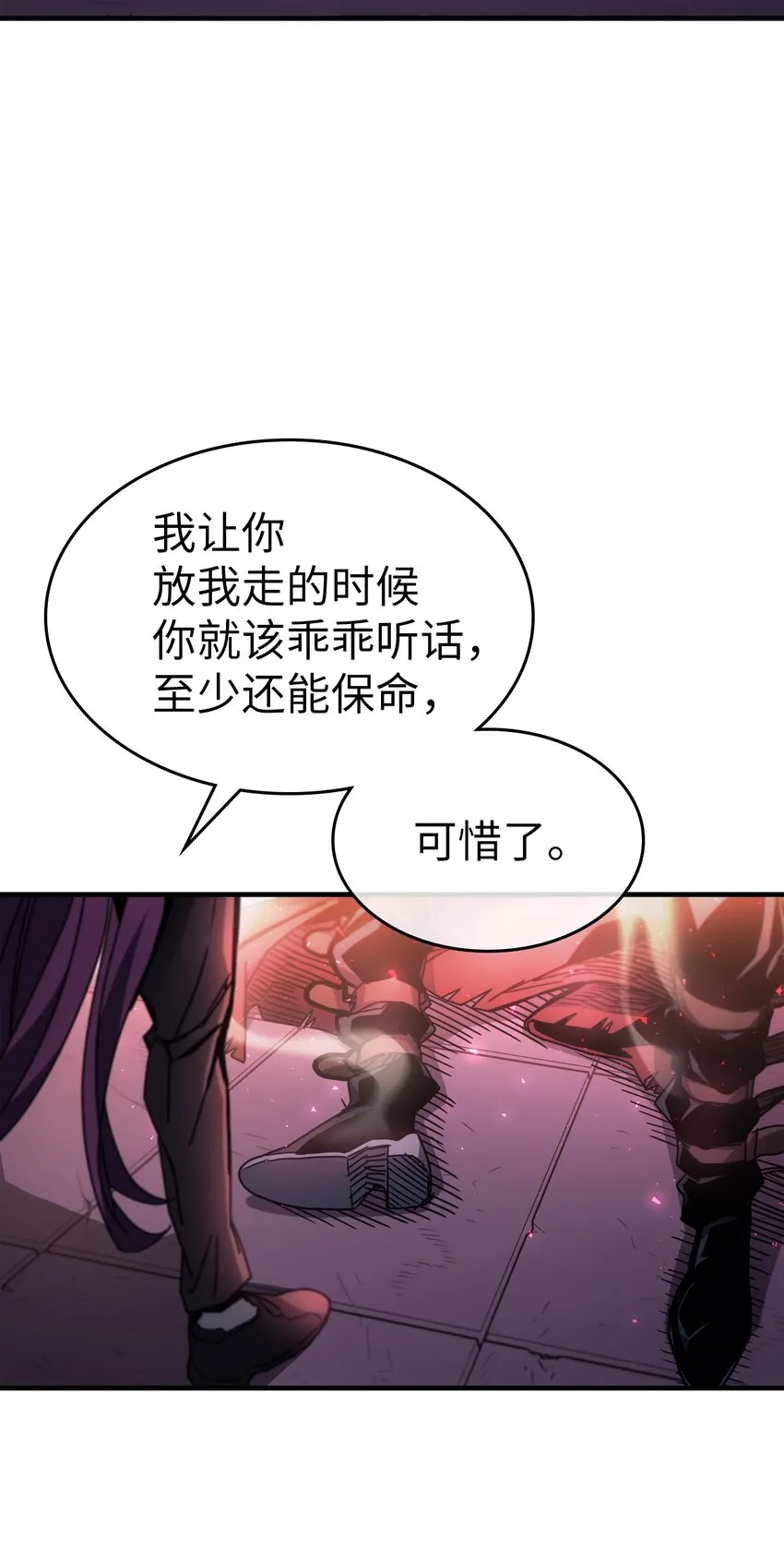 193 193 第7页