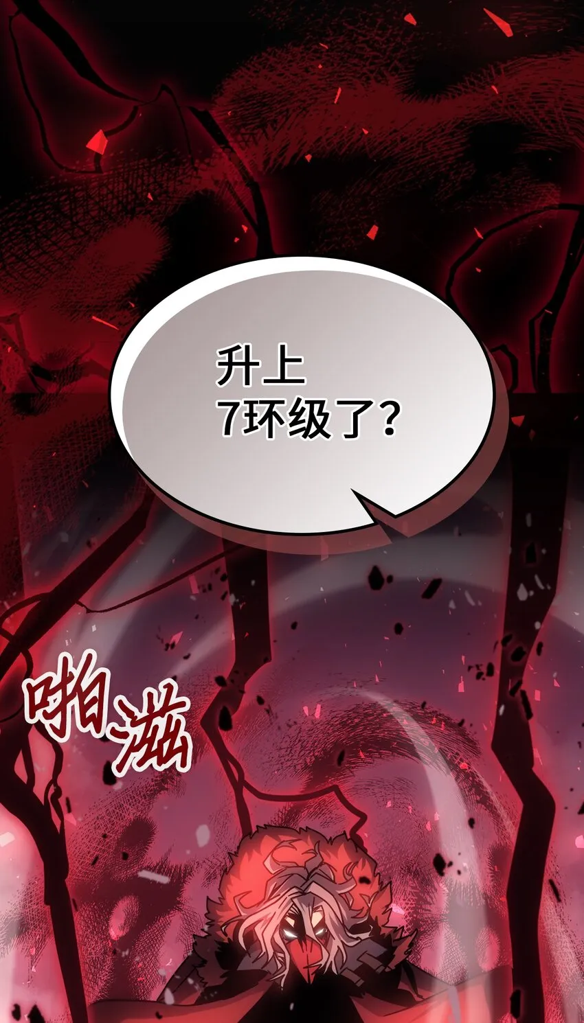 193 193 第30页