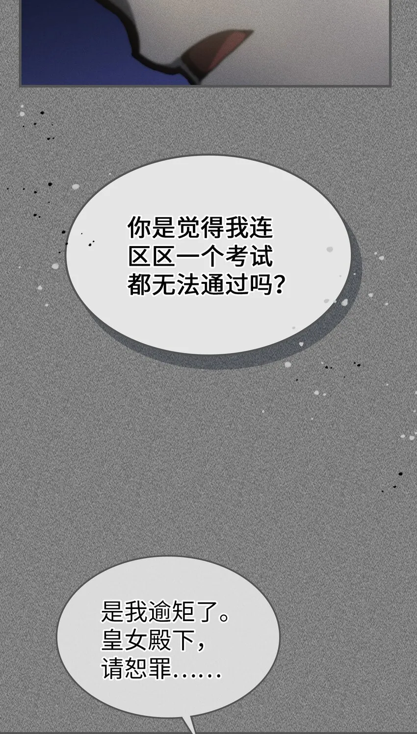 193 193 第43页