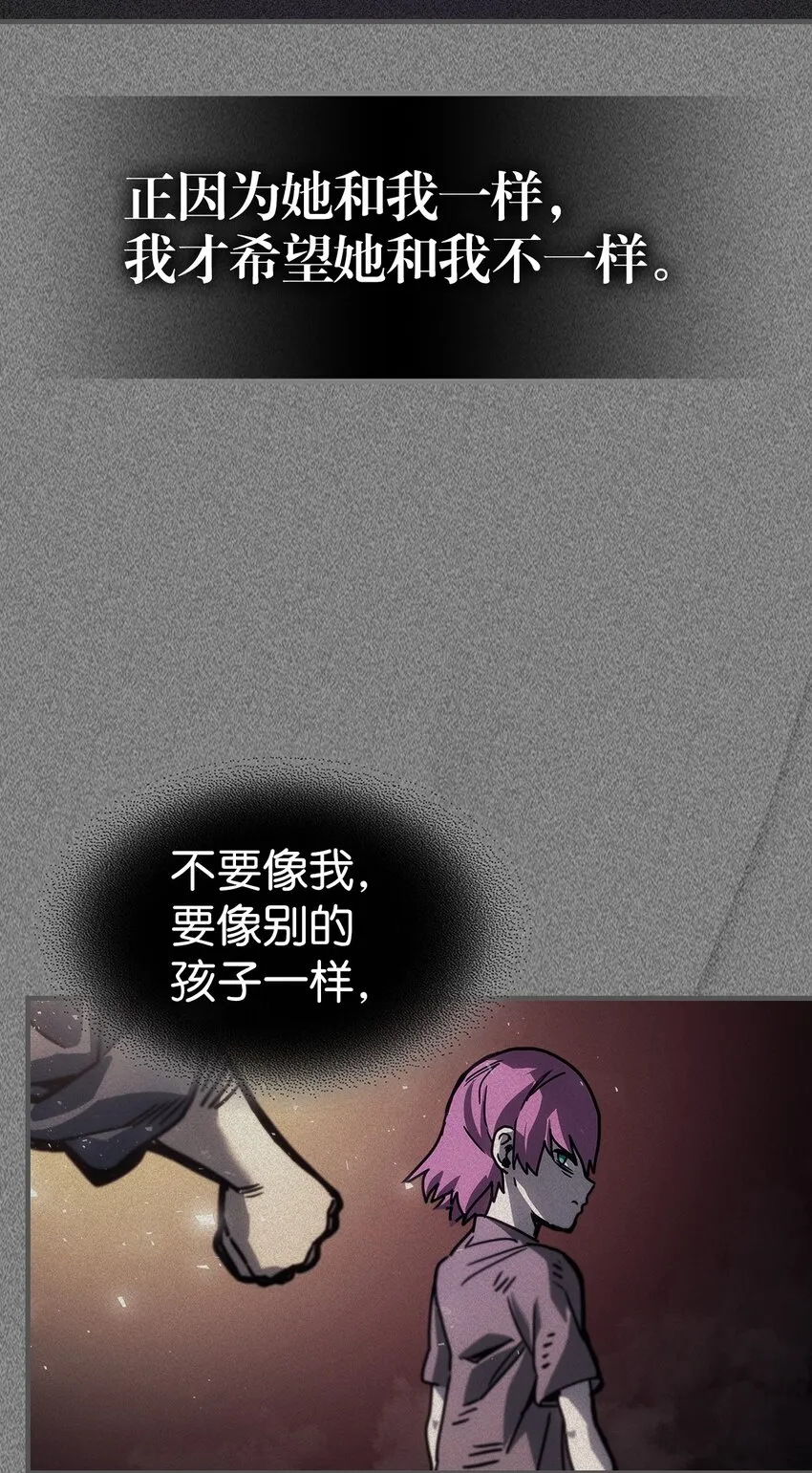 193 193 第50页
