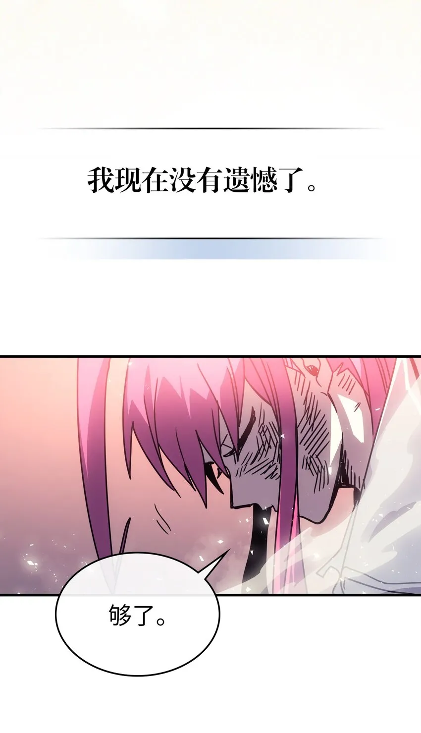 193 193 第60页