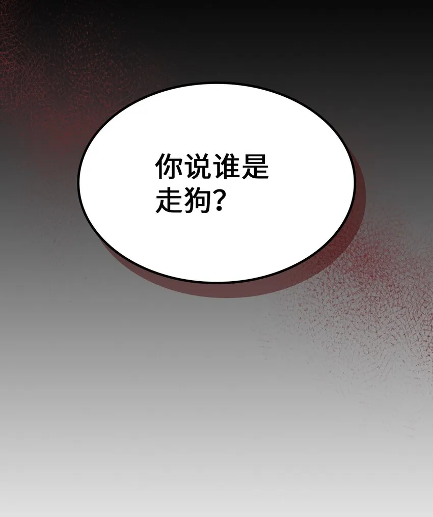 192 192 第74页