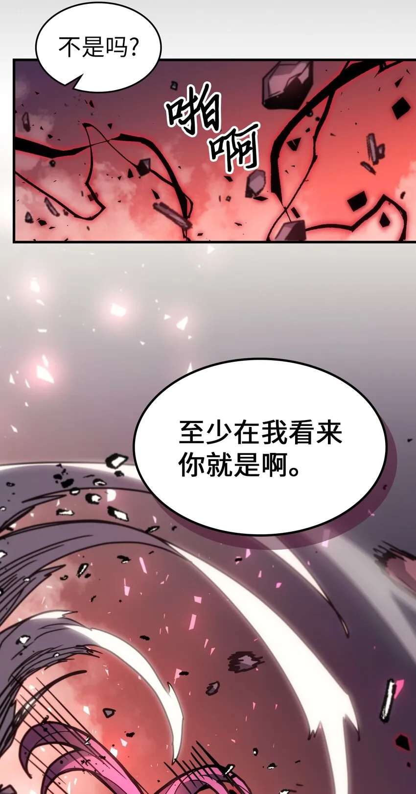 192 192 第75页