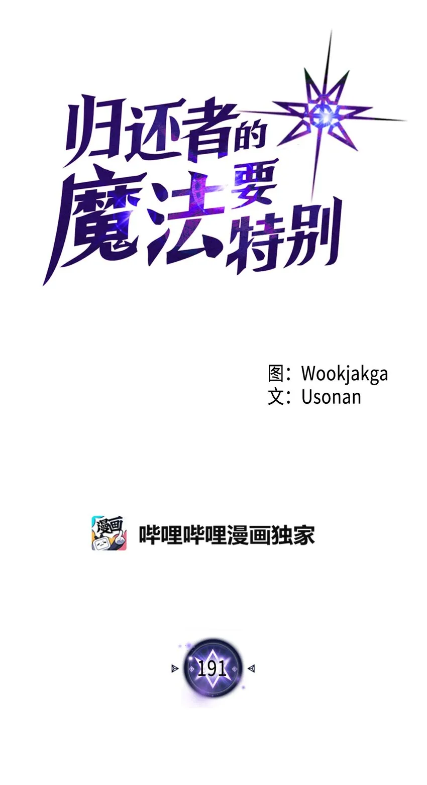 191 191 第1页