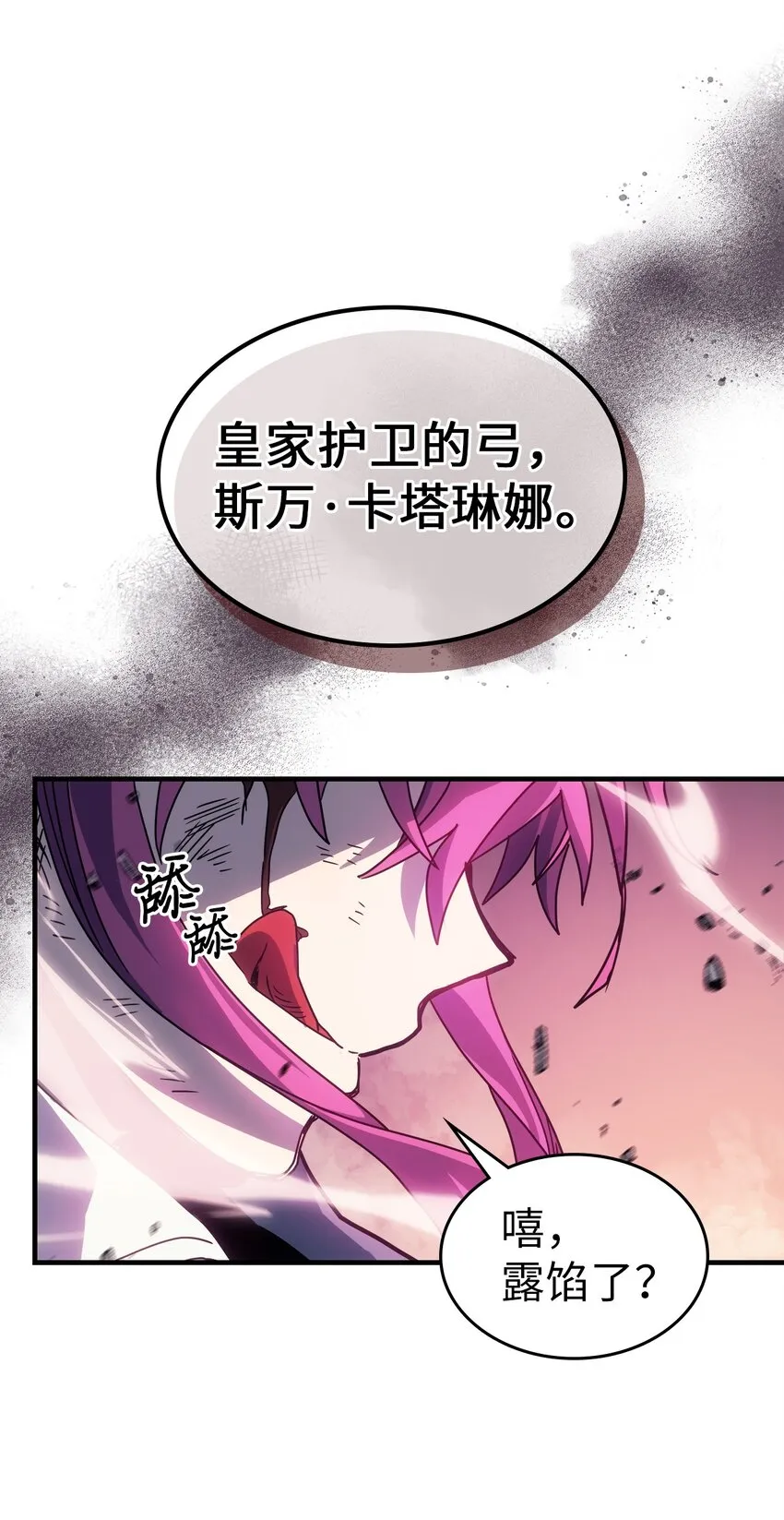 191 191 第14页