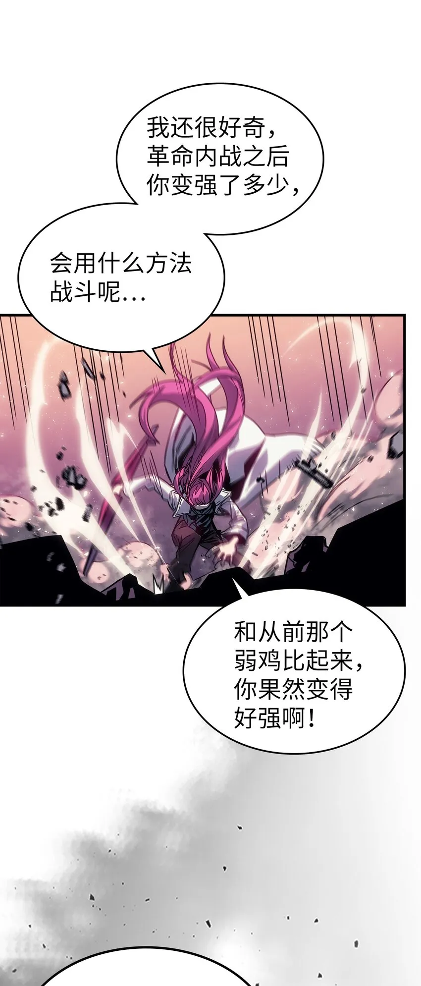 191 191 第16页