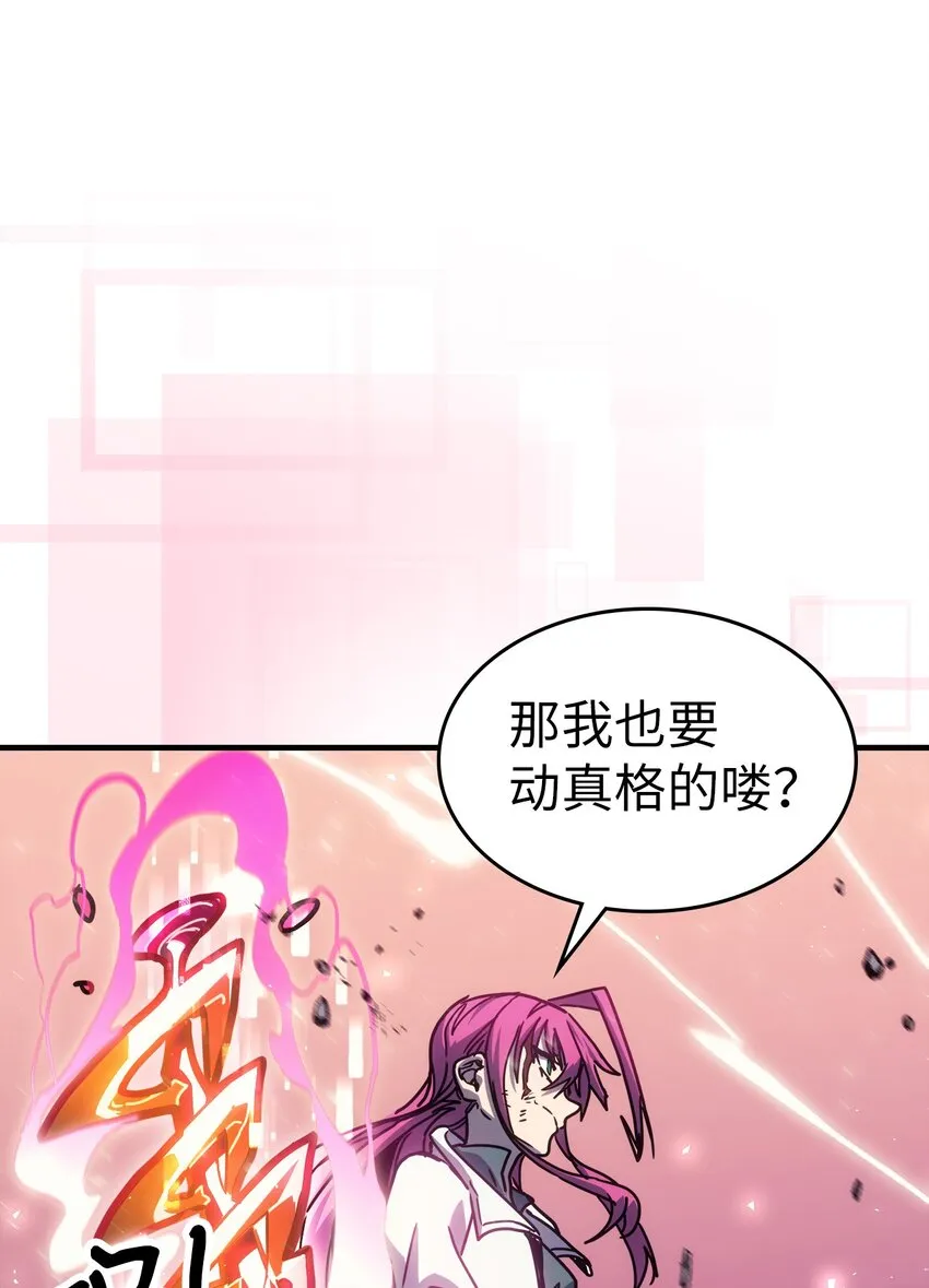 191 191 第18页