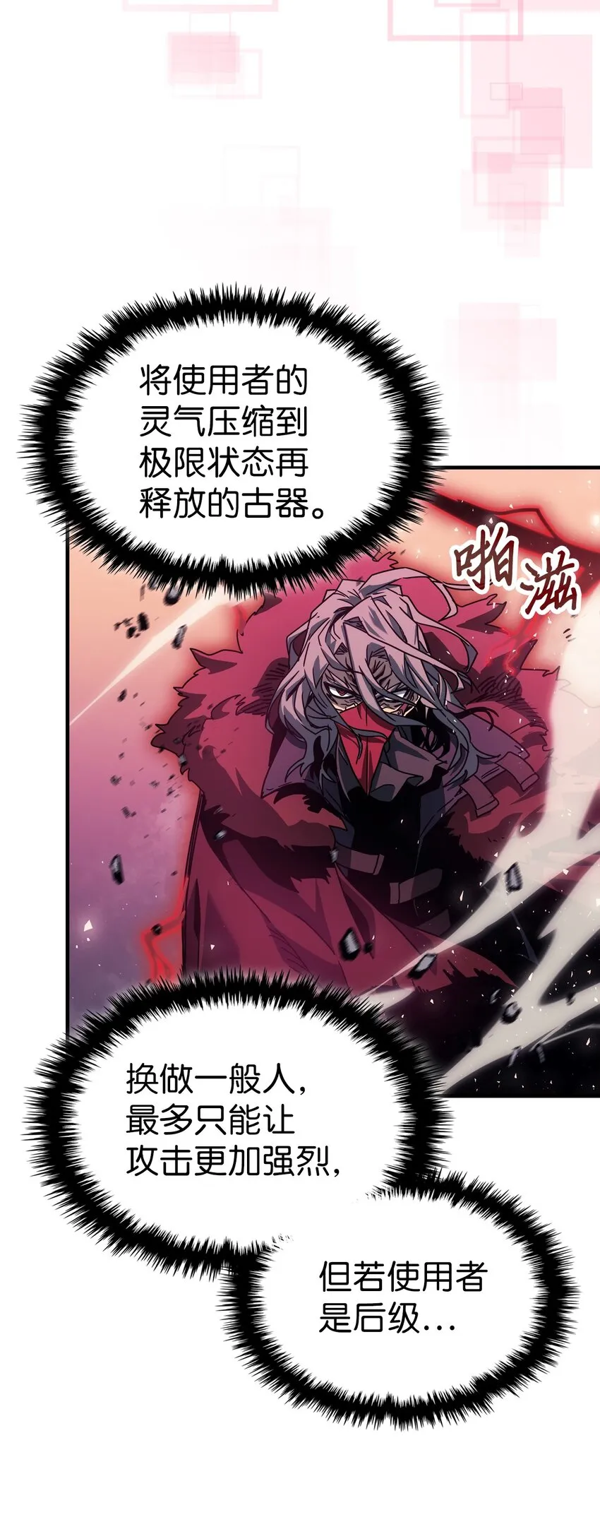 191 191 第20页