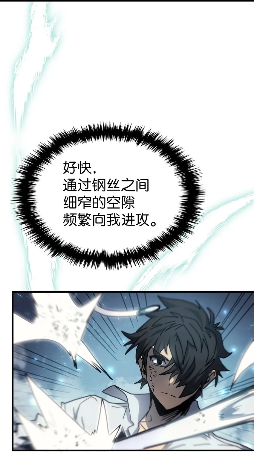 191 191 第77页