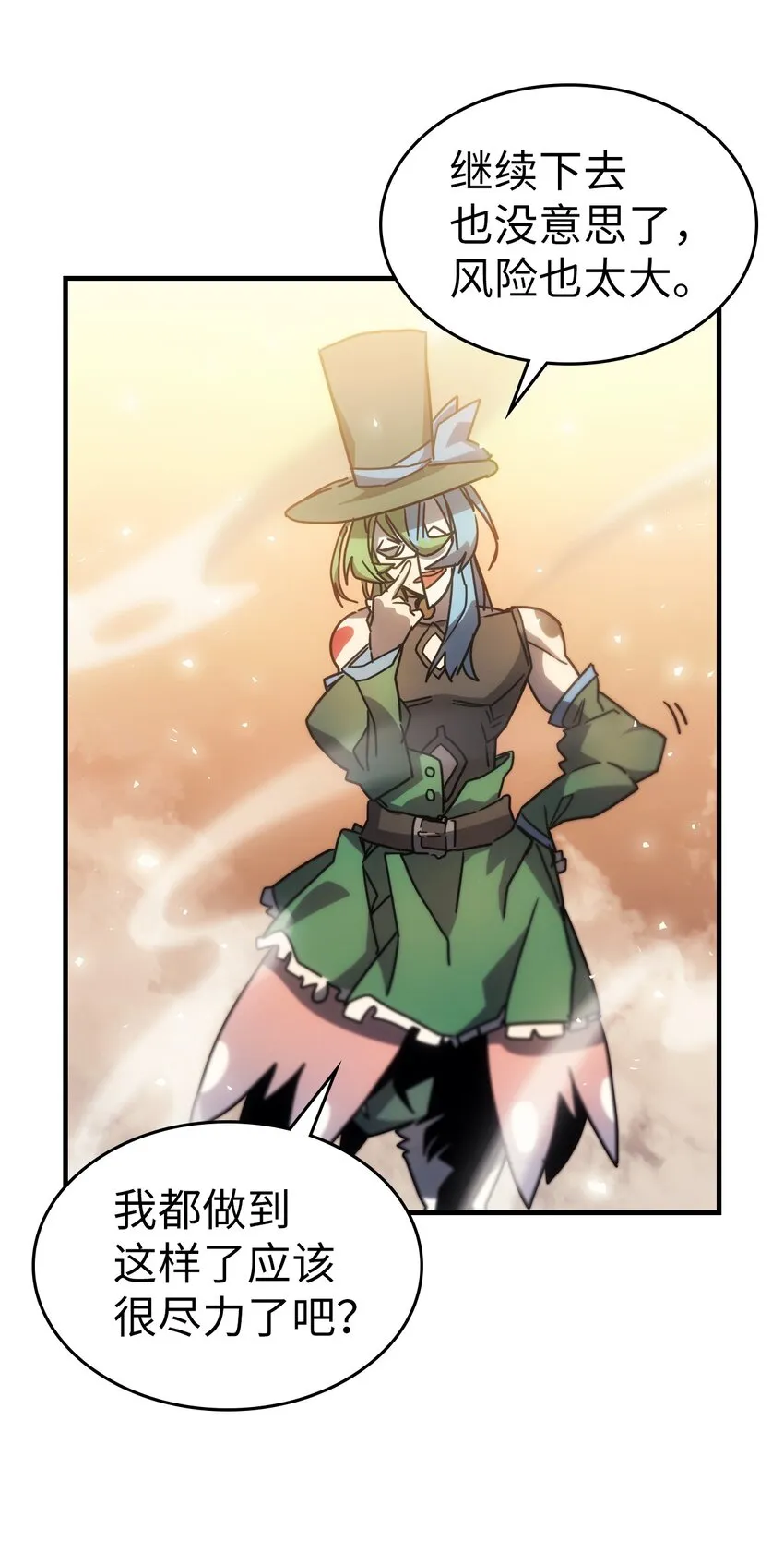 191 191 第83页