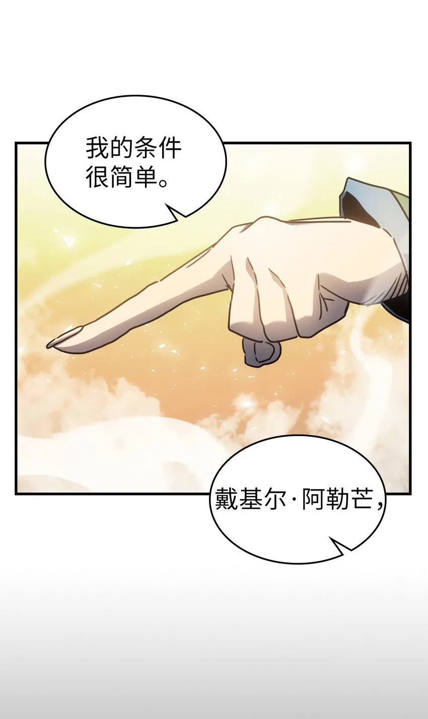 191 191 第88页