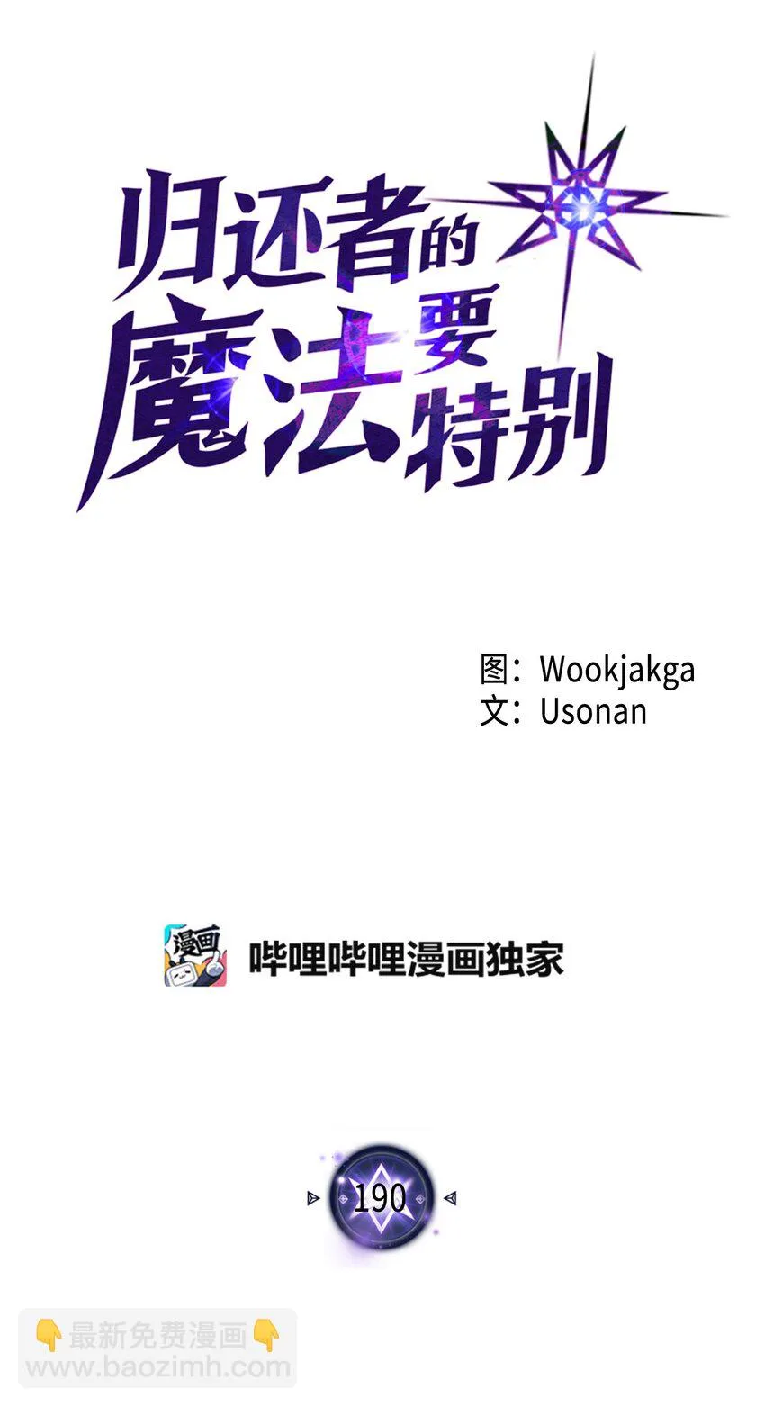 190 190 第4页