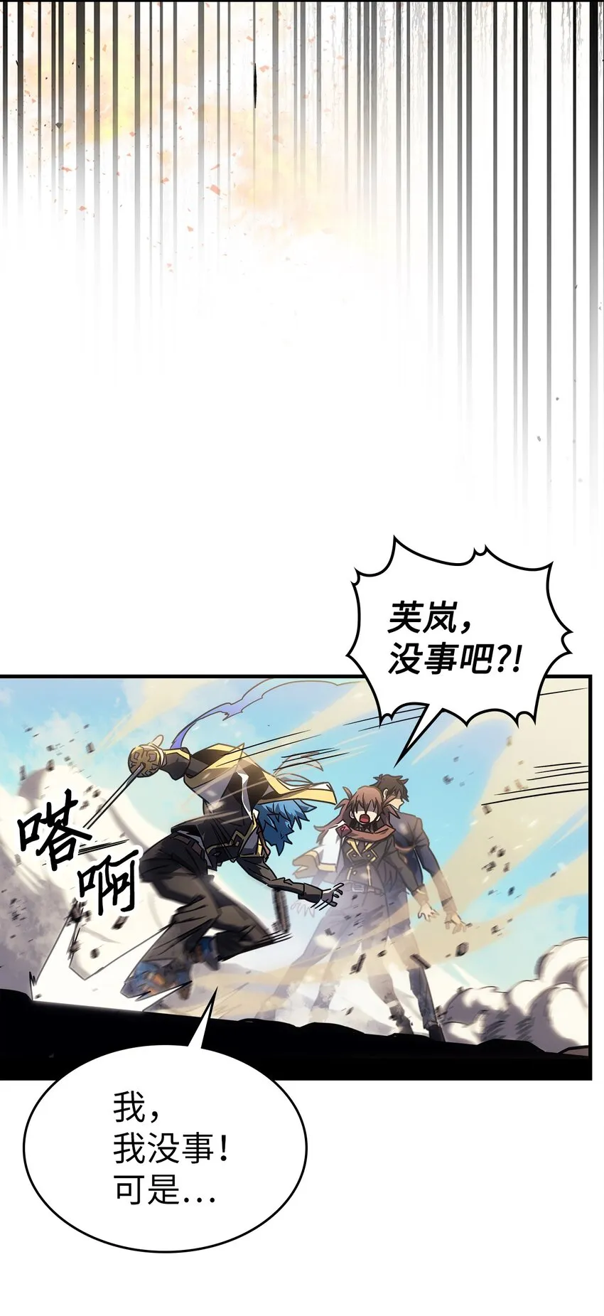 190 190 第38页