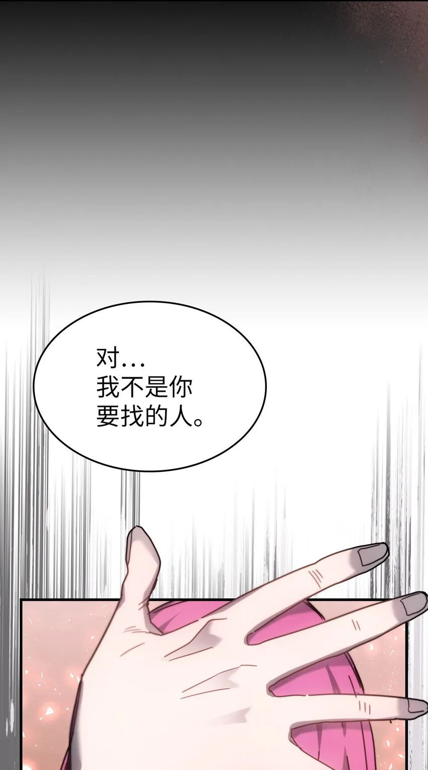 190 190 第71页