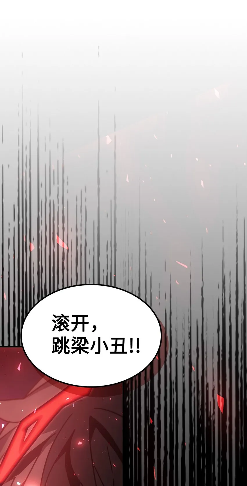 190 190 第78页