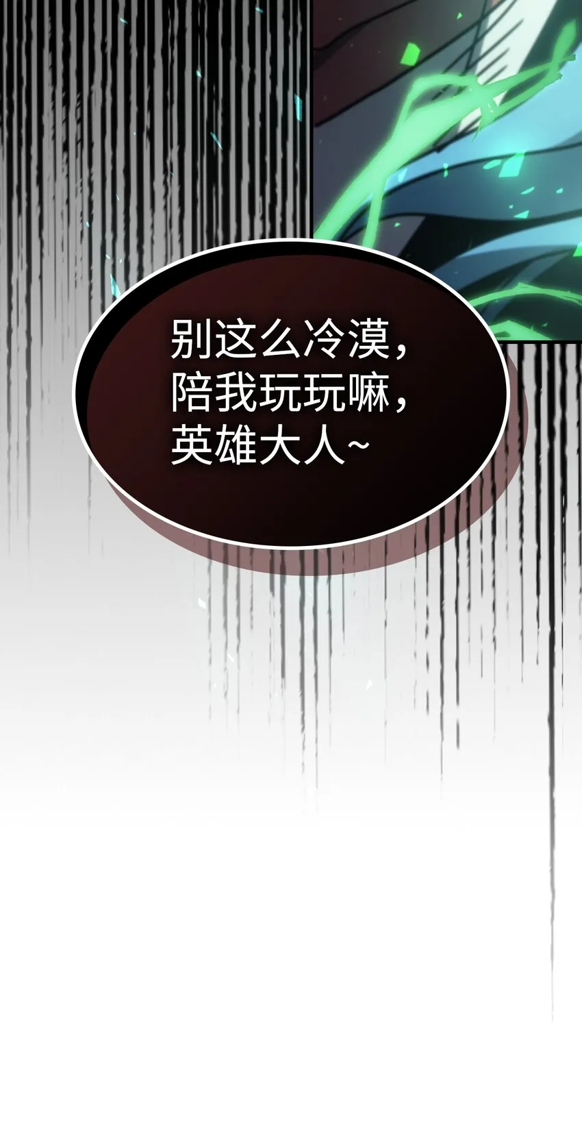 190 190 第80页