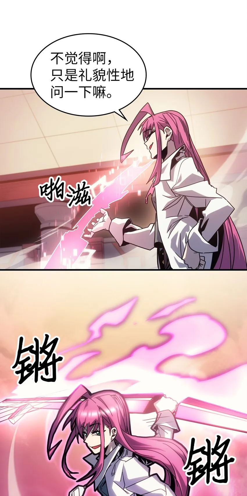 189 189 第18页
