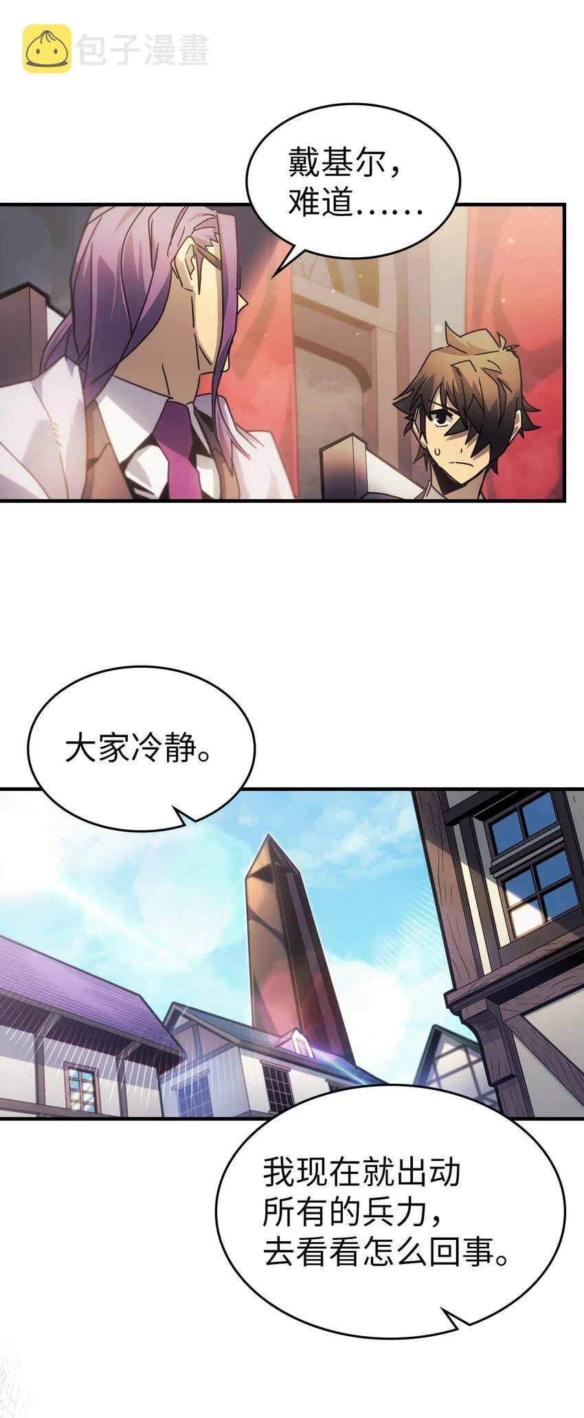 189 189 第25页