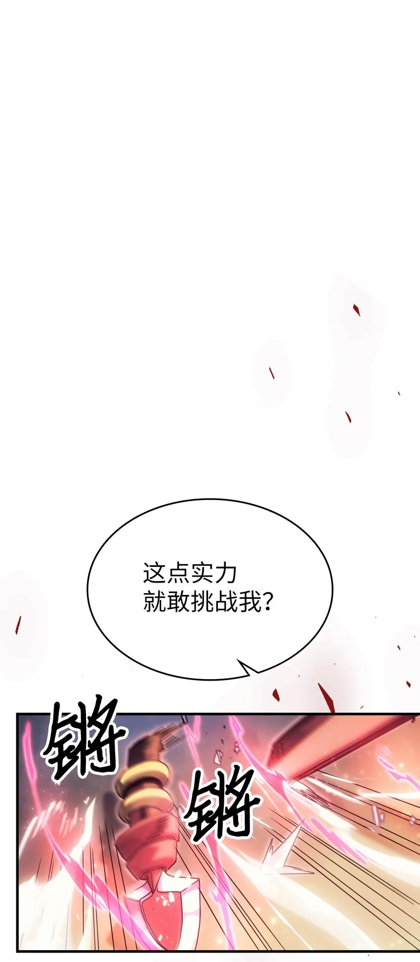 189 189 第27页