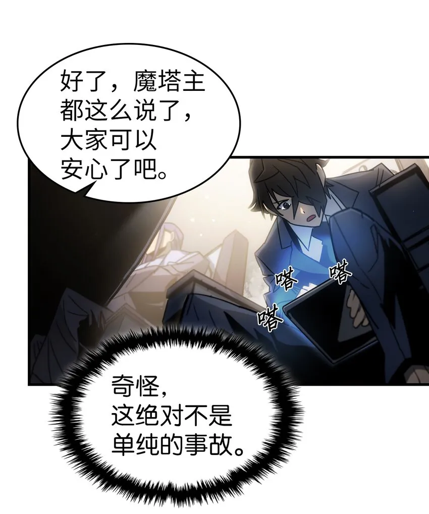 189 189 第51页