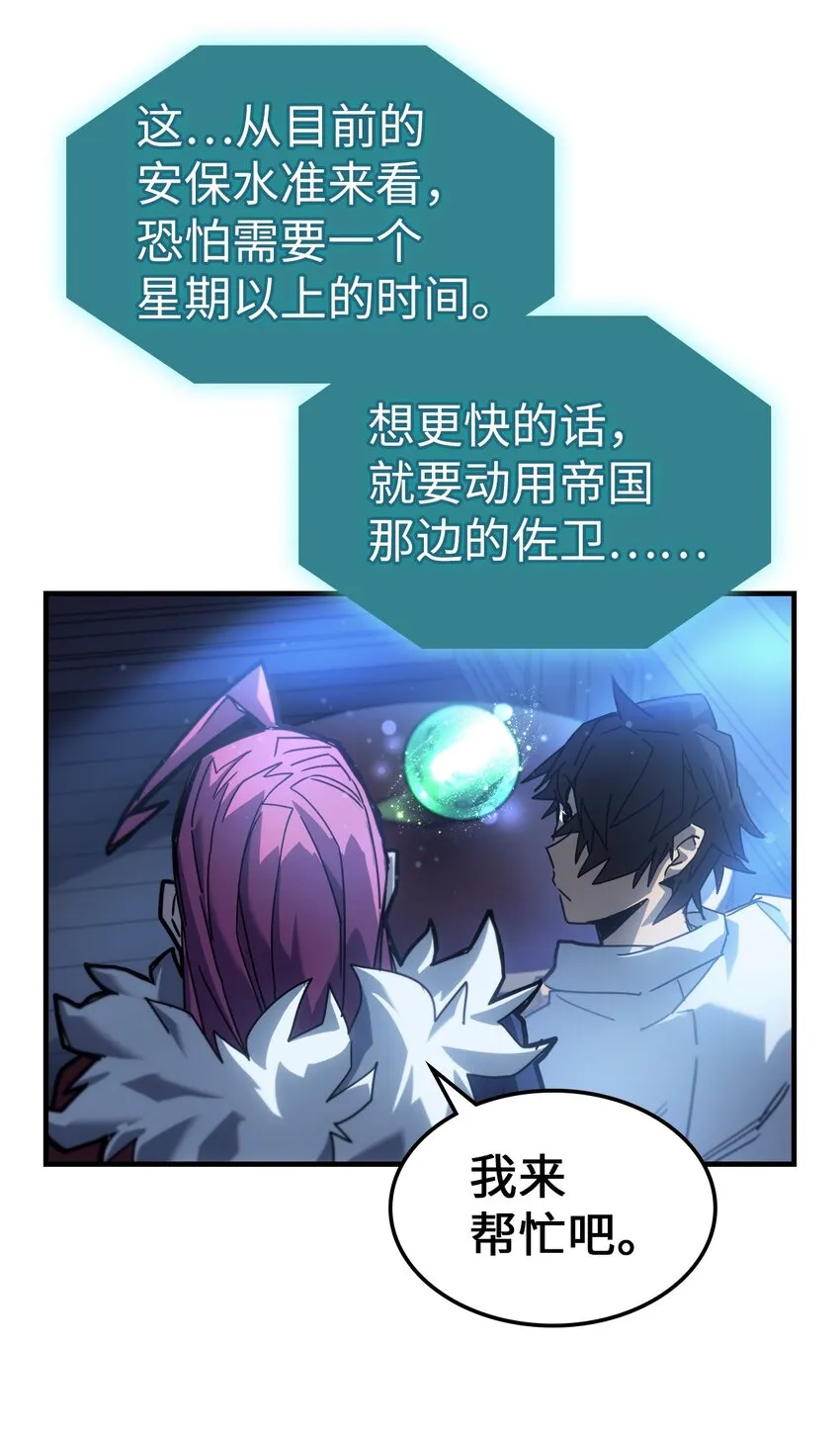 188 188 第33页