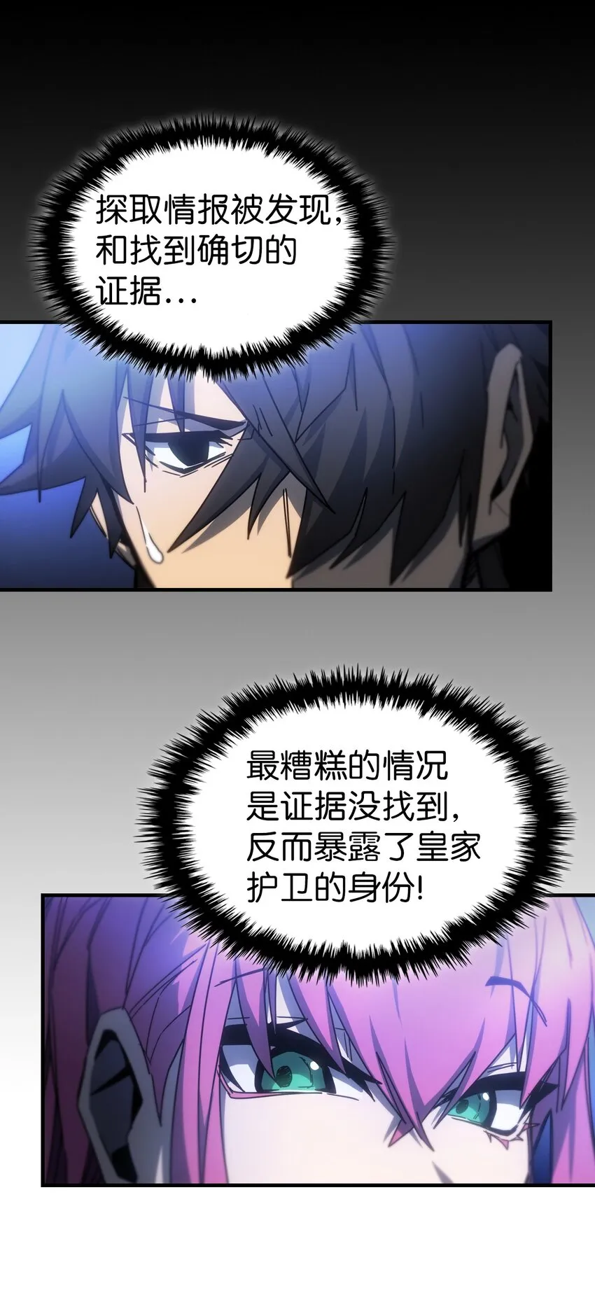188 188 第38页