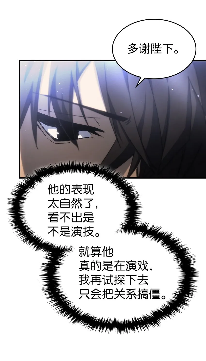 188 188 第66页