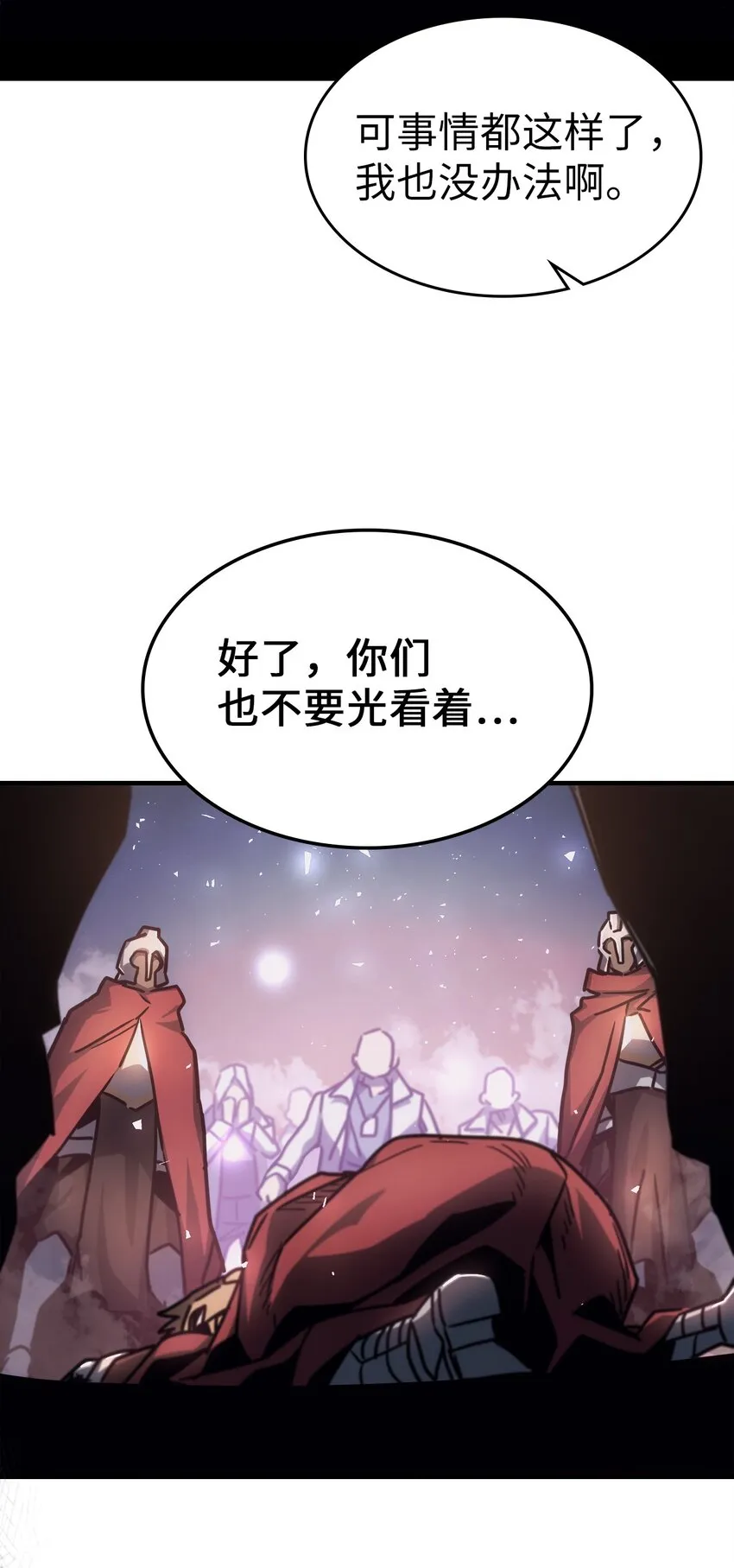 188 188 第73页