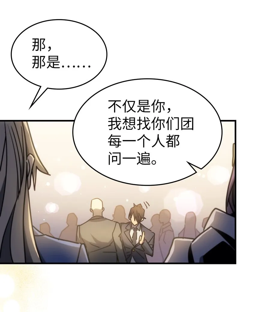 187 187 第68页