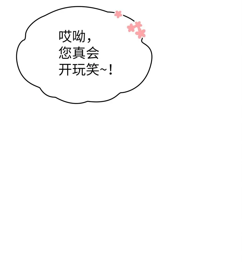 186 186 第18页